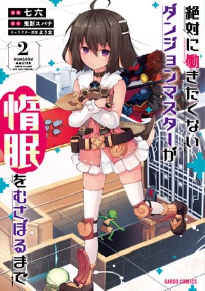 Cover for Supana Onikage · Lazy Dungeon Master (Manga) Vol. 2 - Lazy Dungeon Master (Manga) (Paperback Book) (2023)