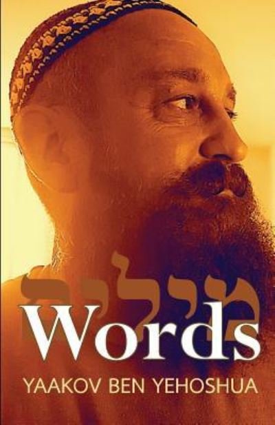 Cover for Yaakov Ben Yehoshua · Words (Paperback Book) (2018)