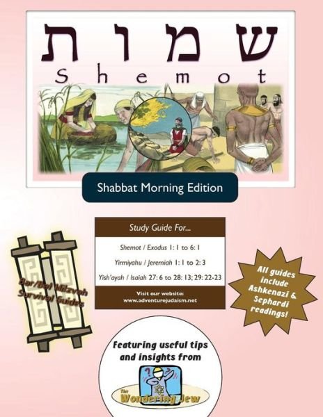 Bar / Bat Mitzvah Survival Guides: Shemot (Shabbat Am) - Elliott Michaelson Majs - Books - Adventure Judaism Classroom Solutions, I - 9781927740507 - July 20, 2015