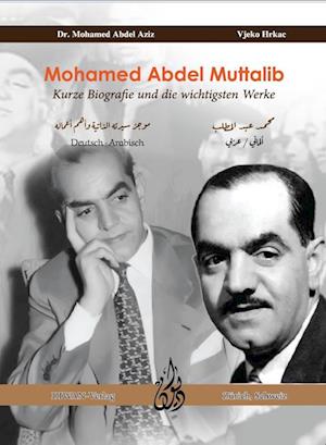 Cover for Mohamed Abdel Aziz · Mohamed Abdel Muttalib (Book) (2023)