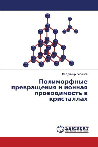 Polimorfnye Prevrashcheniya I Ionnaya Provodimost' V Kristallakh - Vladimir Voronov - Livros - LAP LAMBERT Academic Publishing - 9783659391507 - 17 de maio de 2013