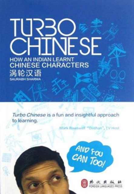 Turbo Chinese: How an Indian Learnt Chinese Characters - Saurabh Sharma - Books - Foreign Languages Press - 9787119073507 - August 1, 2012