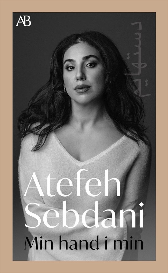 Cover for Atefeh Sebdani · Min hand i min (Paperback Bog) (2024)