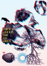 Cover for Dir en Grey · Tour13 Ghoul (MDVD) [Japan Import edition] (2014)