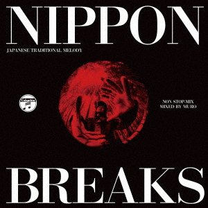 Cover for Muro · Nippon Break 2020 (non Stop-Mix) (CD) [Japan Import edition] (2020)