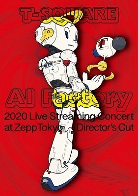 Cover for T-square · T-square 2020 Live Streaming Concert `ai Factory` at Zepptokyo Director's Cut Ka (MDVD) [Japan Import edition] (2020)