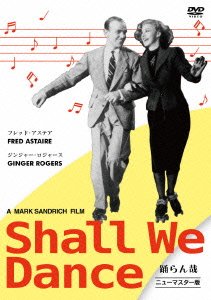 Cover for Fred Astaire · Shall We Dance (MDVD) [Japan Import edition] (2015)