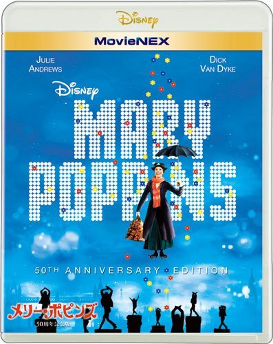 Cover for Julie Andrews · Mary Poppins 50th Anniversary (Blu-ray) [Japan Import edition] (2014)