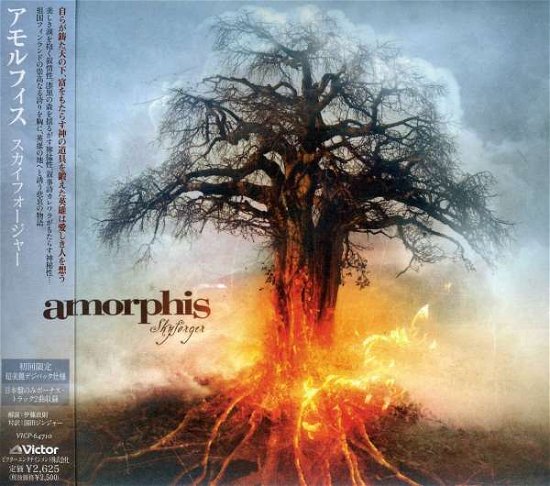 Cover for Amorphis · Skyforger (CD) [Japan Import edition] (2009)