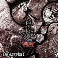 Cover for (Sports Theme) · Dainichi Damashii Bjw Music Files 3 (CD) [Japan Import edition] (2019)