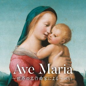 Cover for (Classical Compilations) · Ave Maria -sekai No Meisakkyokuka Ni Yoru- Best (CD) [Japan Import edition] (2023)