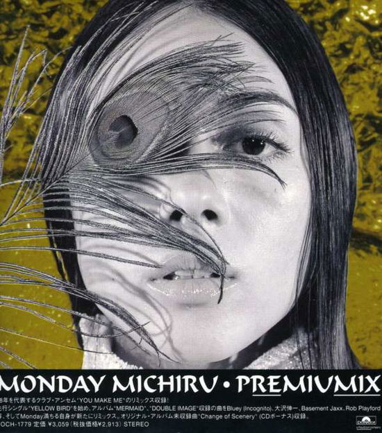 Cover for Monday Michiru · Premiumix (CD) (1999)