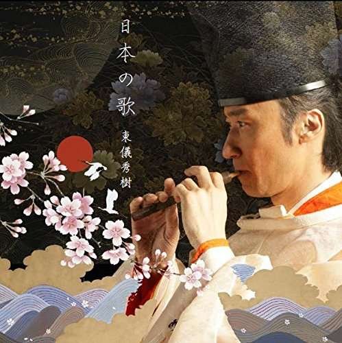 Cover for Hideki Togi · Japanese Songs (CD) [Japan Import edition] (2015)