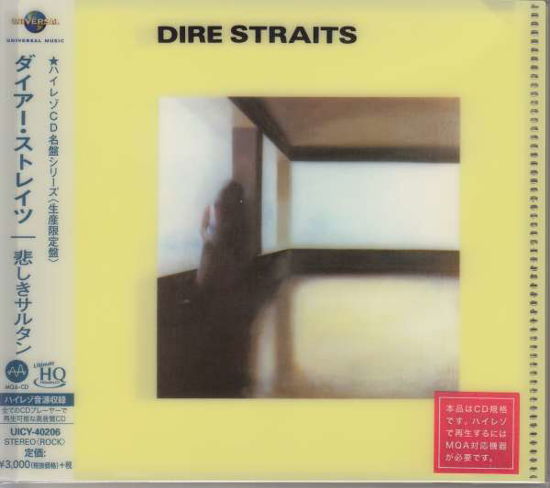 Cover for Dire Straits (CD) [Limited edition] (2018)