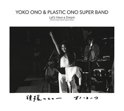 Cover for Ono, Yoko &amp; Plastic Ono Band · Let's Have A Dream (CD) [Japan Import edition] (2022)