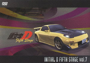 Cover for Shigeno Shuichi · Initial D Fifth Stage Vol.7 (MDVD) [Japan Import edition] (2013)