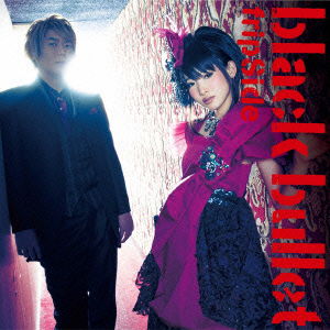 Black Bullet - Fripside - Muzyka - PI - 4988102218508 - 14 maja 2014