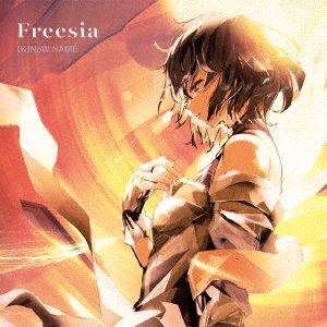 Cover for (K)now_name · Freesia (CD) [Japan Import edition] (2017)