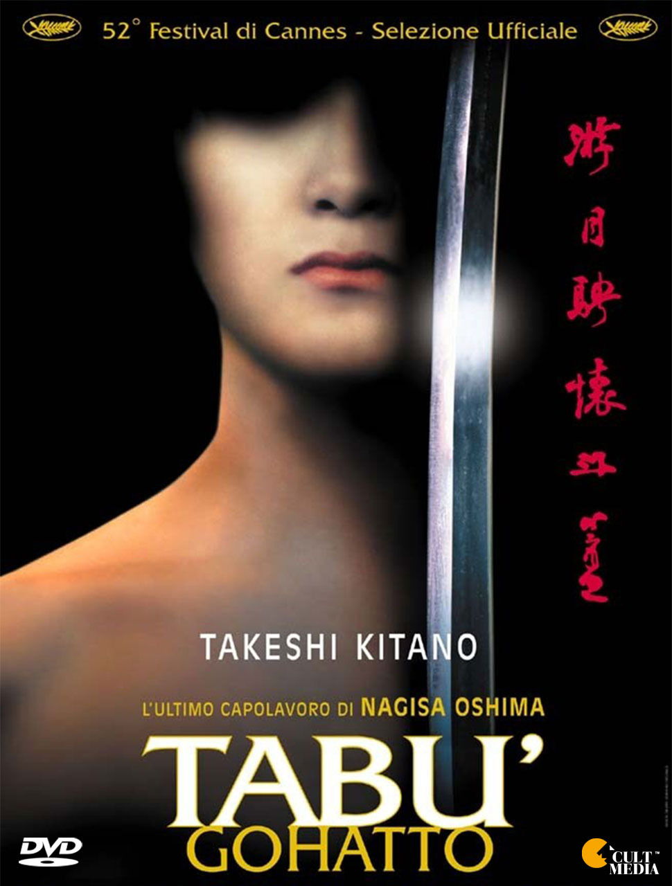 Tabu Gohatto DVD 2023