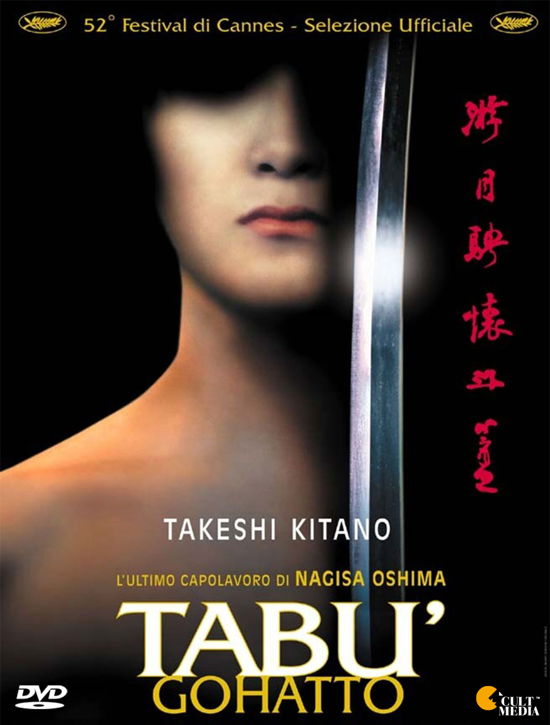 Cover for Tabu' · Gohatto (DVD) (2023)