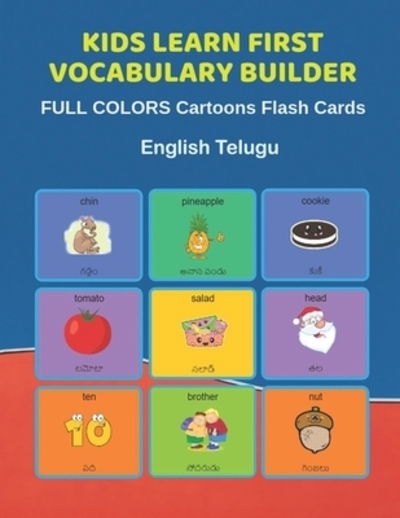 Cover for Learn and Play Education · Kids Learn First Vocabulary Builder FULL COLORS Cartoons Flash Cards English Telugu Easy Babies Basic frequency sight words dictionary COLORFUL ... toddlers, Pre K, Preschool, Kindergarten. (Paperback Bog) (2019)