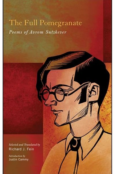 Cover for Avrom Sutzkever · The Full Pomegranate: Poems of Avrom Sutzkever - Excelsior Editions (Paperback Book) (2018)