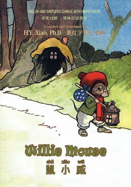 Cover for Alta Tabor · Willie Mouse (Paperback Book) (2015)