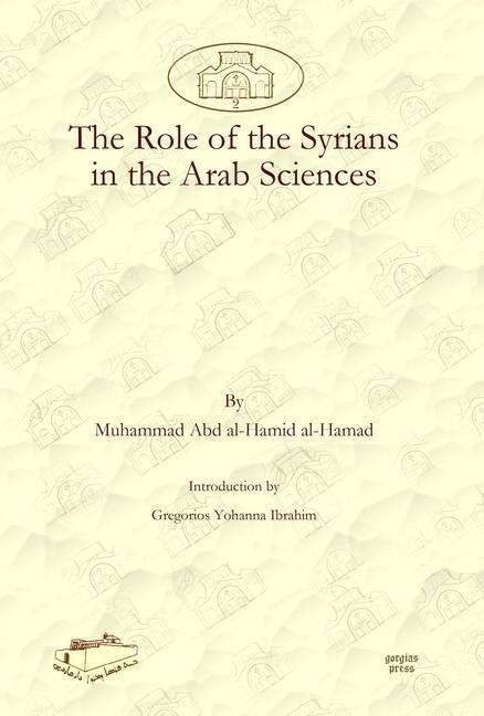 Cover for Muhammad Al-hamad · The Role of the Syrians in the Arab Sciences - Dar Mardin: Christian Arabic and Syriac Studies from the Middle East (Hardcover Book) (2012)