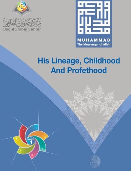 Muhammad The Messenger of Allah His Lineage, Childhood and Prophethood Hardcover Version - Osoul Center - Livros - Blurb - 9781714442508 - 26 de junho de 2024