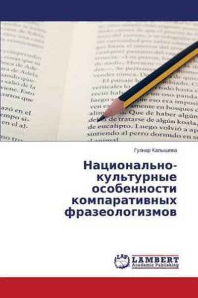 Cover for Kapysheva · - (Paperback Book) (2015)