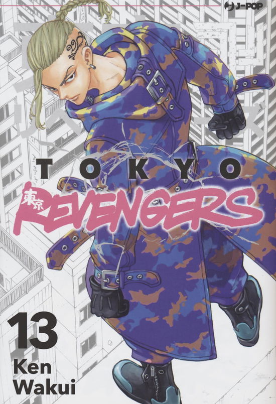 Cover for Wakui Ken · Tokyo Revengers #13 (Book)