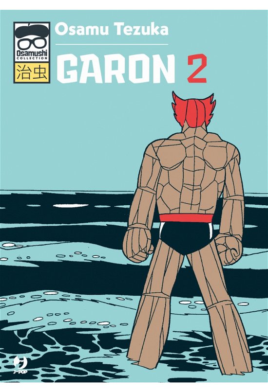 Cover for Osamu Tezuka · Garon #02 (Buch)