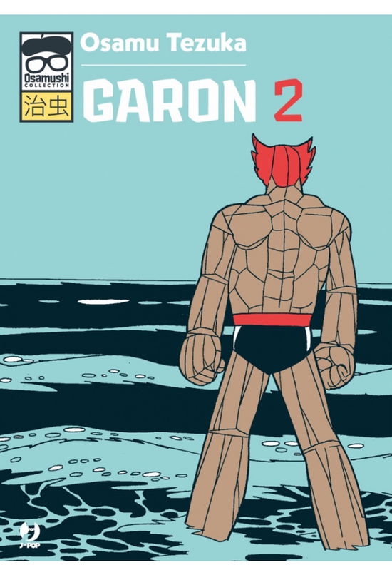 Cover for Osamu Tezuka · Garon #02 (Book)