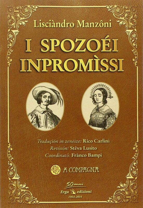 I Spozoei Inpromissi - Alessandro Manzoni - Books -  - 9788881637508 - 