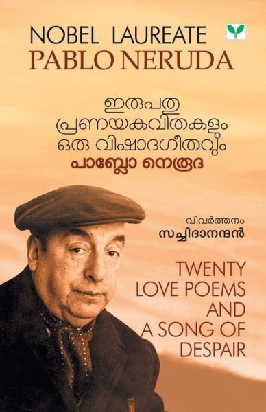 Cover for Pablo Neruda · Irupathu Pranayakavithakalum Oru Vishadageethavum (Paperback Bog) (2019)