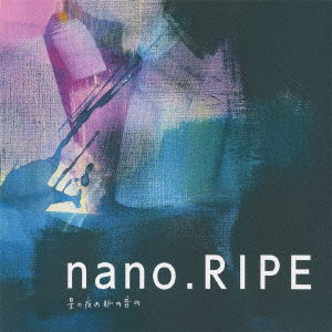 Cover for Nano.ripe · Hoshi No Yoru No Myaku No Oto No (CD) [Japan Import edition] (2011)