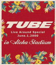 Cover for Tube · Tube Live Around Special June.1.2000 in Aloha Stadium (MBD) [Japan Import edition] (2013)