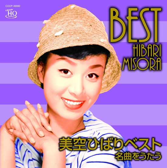 Cover for Misora Hibari · Misora Hibari Best Meikyoku Wo Utau (CD) [Japan Import edition] (2017)