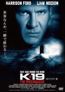 Cover for Harrison Ford · K-19: the Widowmaker (MDVD) [Japan Import edition] (2023)