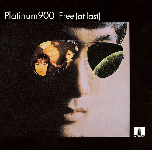 Cover for Platinum 900 · Free (at Last) (CD) [Japan Import edition] (2021)