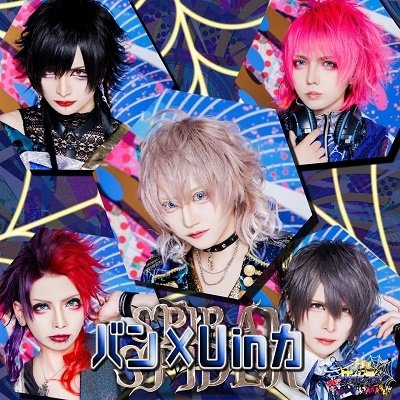 Cover for Gravity · Banxu In Ryoku (CD) [Japan Import edition] (2022)