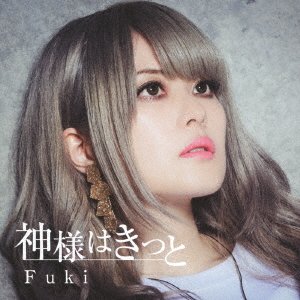 Cover for Fuki · Kamisama Ha Kitto (CD) [Japan Import edition] (2019)