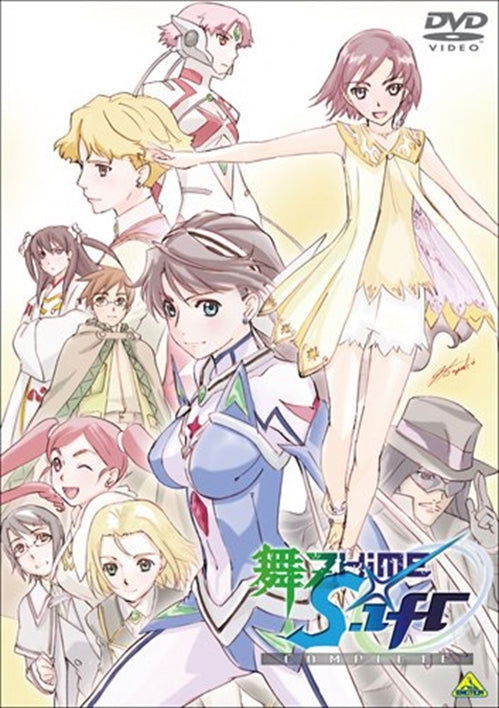 My-otome 0-s.ifr-1 Complete - Yatate Hajime - Music - BANDAI NAMCO FILMWORKS INC. - 4934569642509 - January 27, 2012