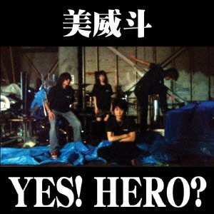 Yes! Hero ? - Beat - Music - JETTY RECORDS - 4948722439509 - March 8, 2012