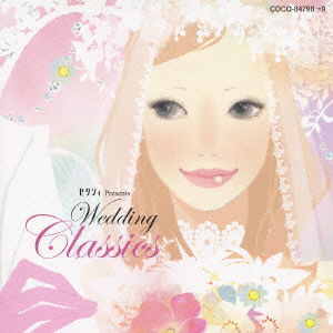 Cover for (Classical Compilations) · Zexy Presents Wedding Classics (CD) [Japan Import edition] (2010)