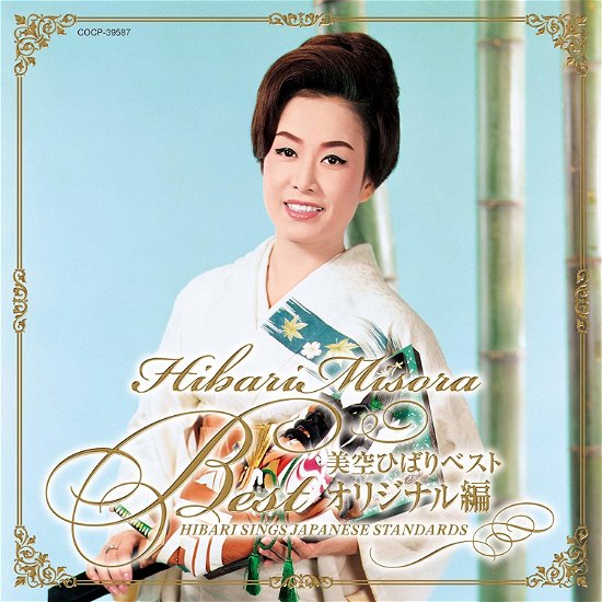 Cover for Hibari Misora · Best -original Hen- Hibari Sings Japanese Standards (CD) [Japan Import edition] (2016)