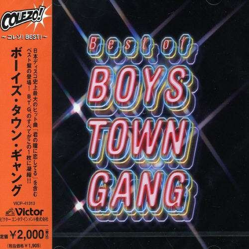 Cover for Boys Town Gang (CD) [Japan Import edition] (2005)