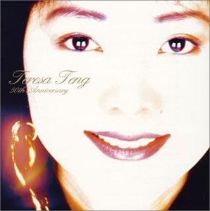 Cover for Teresa Teng · 50th Anniversary (CD) (2008)