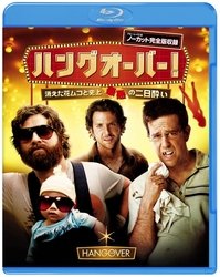 Cover for Bradley Cooper · The Hangover (MBD) [Japan Import edition] (2011)