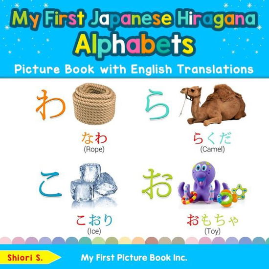 My First Japanese Hiragana Alphabets Picture Book with English Translations: Bilingual Early Learning & Easy Teaching Japanese Hiragana Books for Kids - Teach & Learn Basic Japanese Hiragana Words for Ch - Shiori S - Livres - My First Picture Book Inc - 9780369600509 - 24 janvier 2020